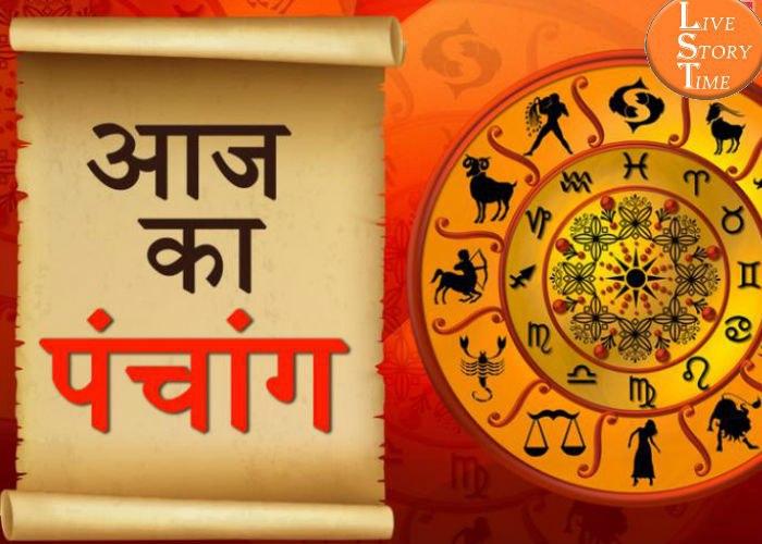 गुरुवार, 9 सितम्बर 2021:  पंचांग, AMU का स्थापना दिवस, हिन्दी को राजभाषा का दर्जा मिला,  जानिए आज जन्मी हस्तियों के बारे में