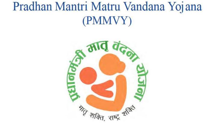 Pradhan Mantri Matra Vandana Yojana
