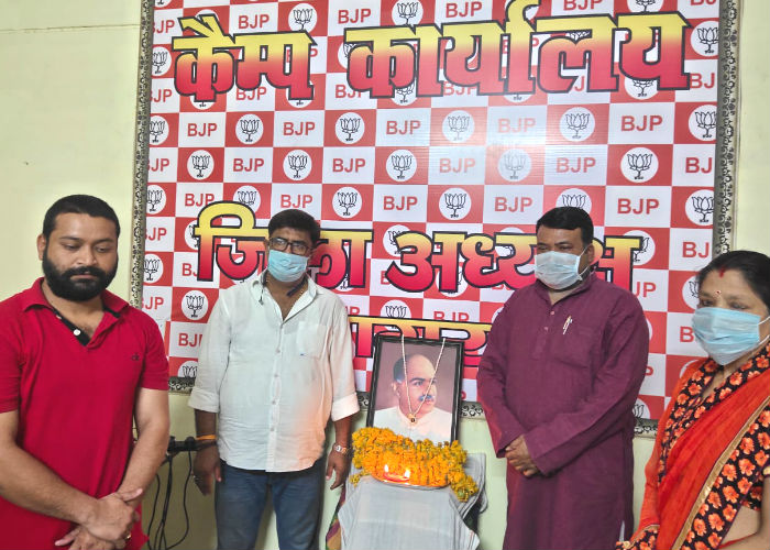 भाजपा ने डॉ. श्यामा प्रसाद मुखर्जी का बलिदान दिवस इस तरह मनाया