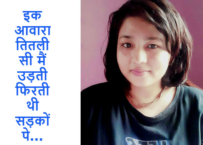 रक्षिता सिंह की इस कविता का आनंद अंत में आएगा, दिमाग चकरा जाएगा