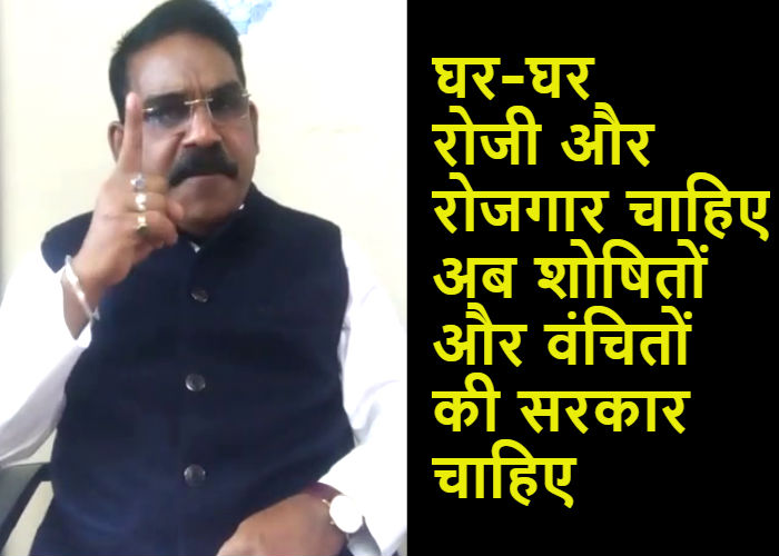 राजस्थान में सियासी संकटः राष्ट्रीय वंचित पार्टी के अध्यक्ष सुशील कुमार यादव की कड़ी प्रतिक्रिया, देखें वीडियो