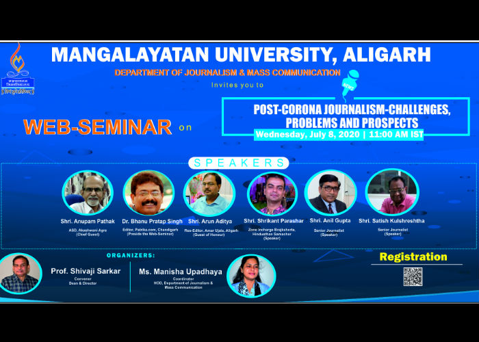 Mangalayatan university में कोरोना के बाद की पत्रकारिता पर वेबिनार कल, देखें कौन हैं मुख्य वक्ता