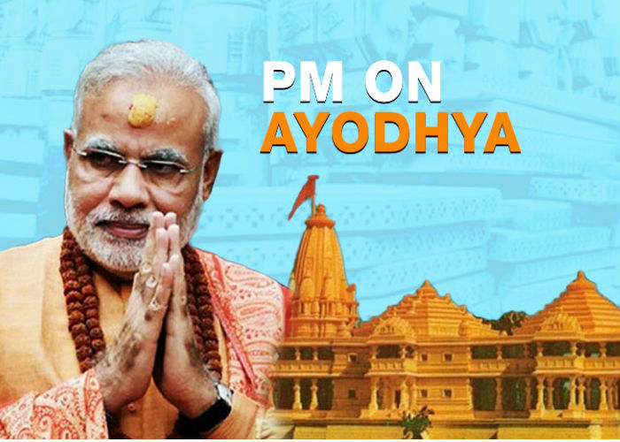 अयोध्या में राम मंदिर का शिलान्यास 5 को, प्रधानमंत्री 11.30 बजे पहुंचेंगे