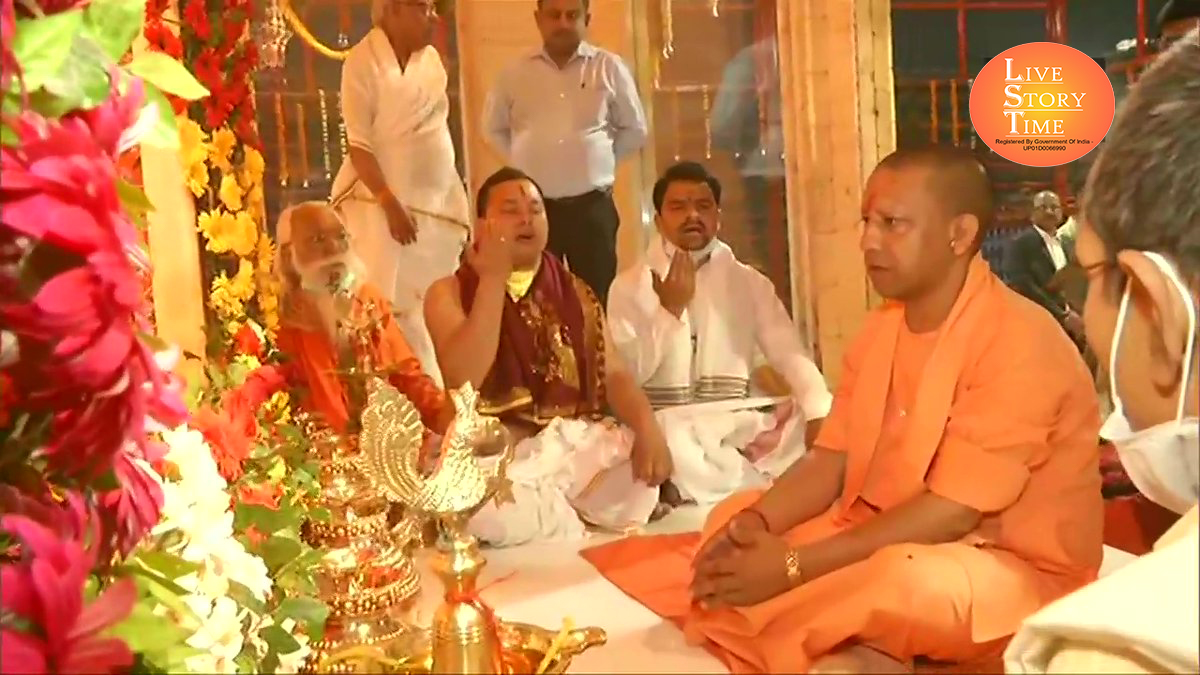 Breaking News: राम मंदिर का शिलान्यासः भारत की कीर्ति को दुनिया में बढ़ाने का काम करेगाः योगी आदित्यनाथ