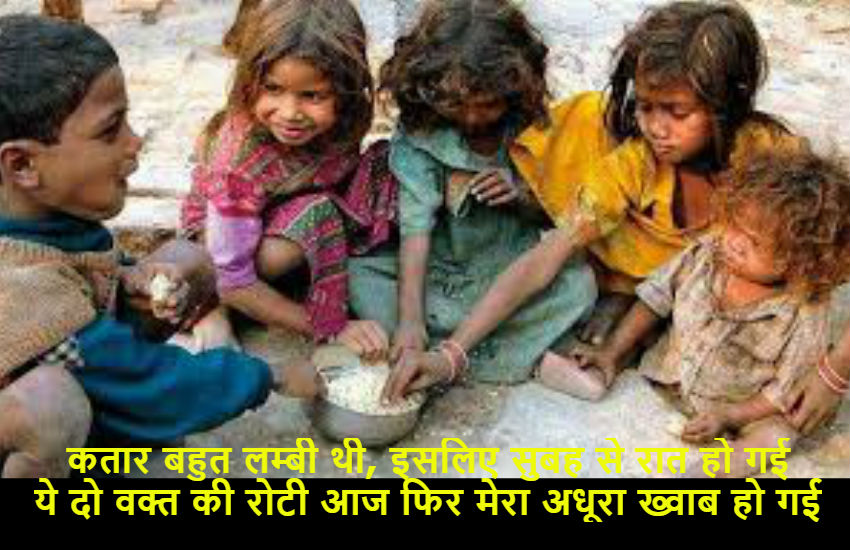 poverty in India