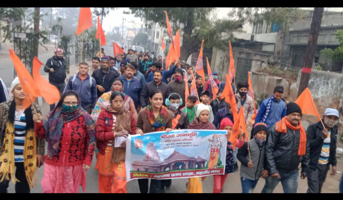 राम मंदिर निर्माण के लिए निधि संग्रहः प्रभातफेरियां निकालीं, 9 को वाहन रैली और 10 को विस्तारक प्रशिक्षण