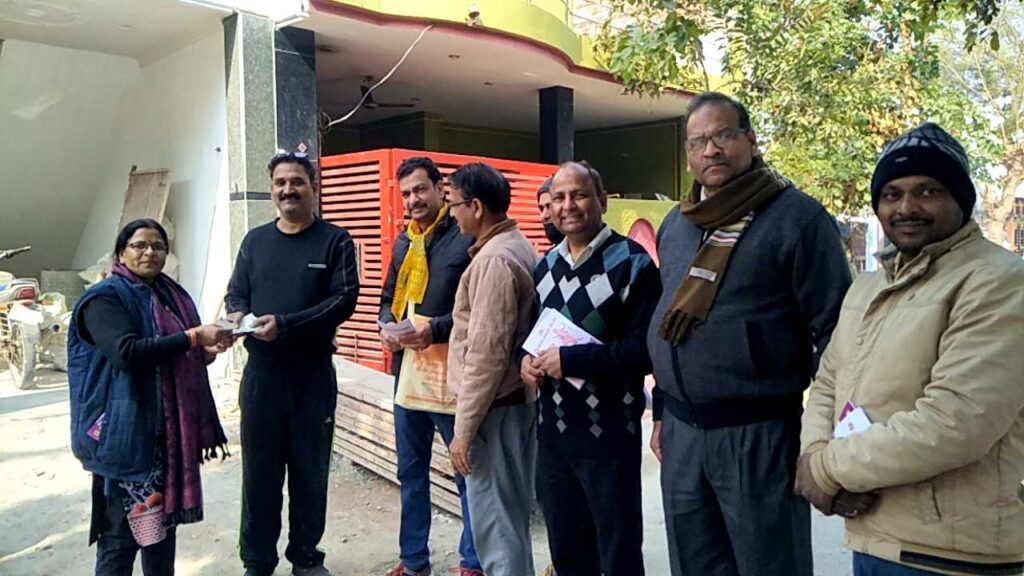 ram mandir money collection