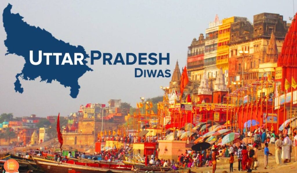 uttar pradesh diwas