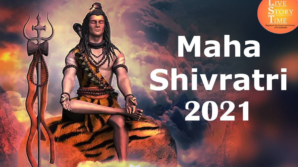 Mahashivratri 2021 किस काम के लिए कौन सा शिवलिंग स्थापित करें, जानिए पूजा विधि