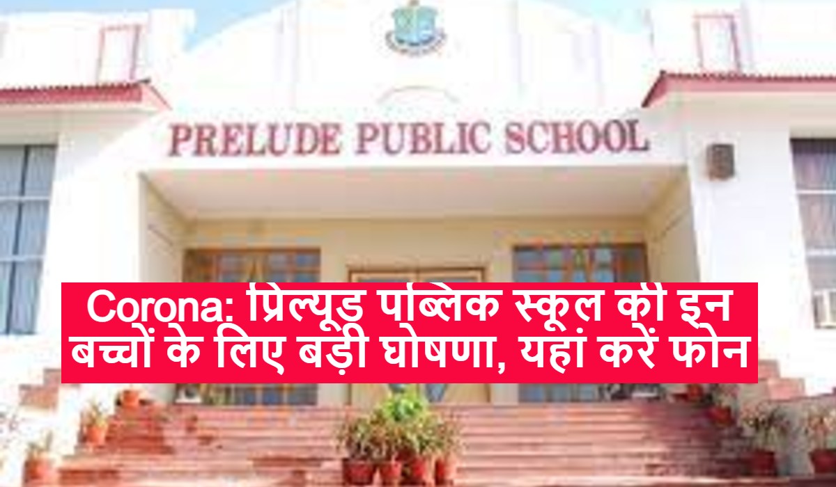 Prelude public school