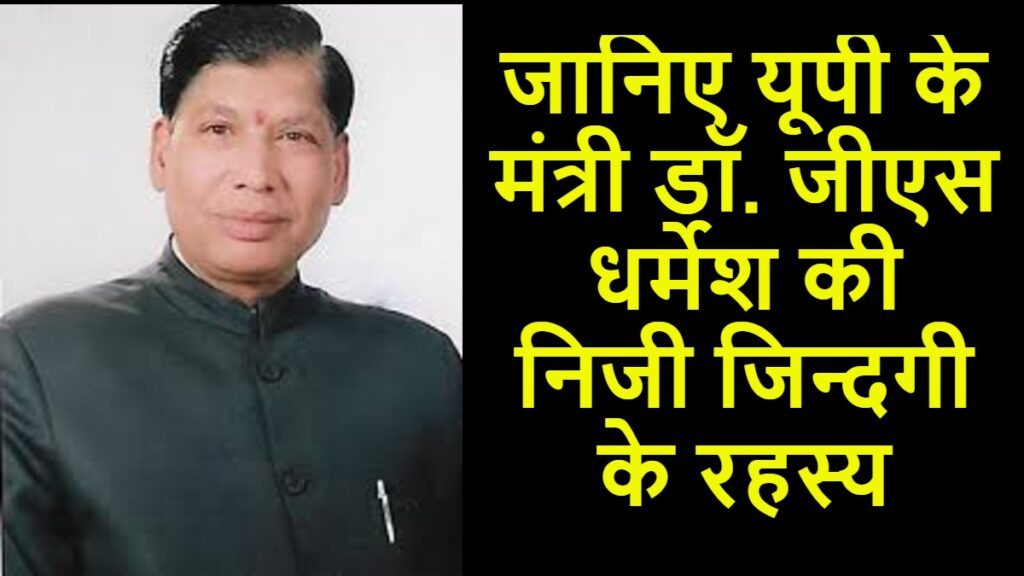 dr GS dharmesh interview