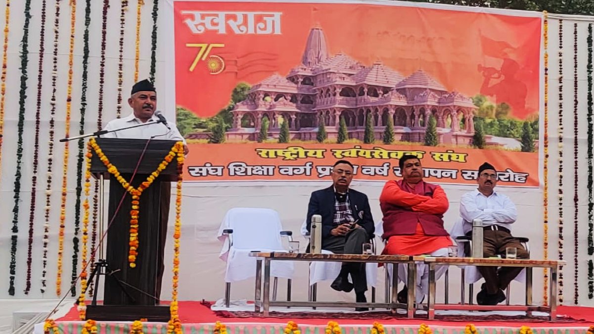 RSS Training Camp में प्रांत प्रचारक डॉ. हरीश रौतेला ने कहा- अयोध्या में राम मंदिर बनने से 50 लाख लोगों को रोजगार