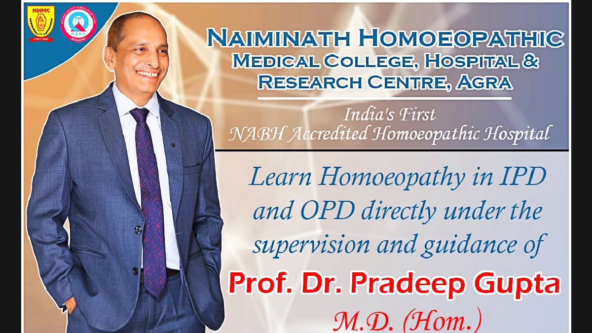 होम्योपैथिक डॉक्टर क्यों बनें? नेमिनाथ होम्योपैथिक मेडिकल कॉलेज के चेयरमैन डॉ. प्रदीप गुप्ता ने दिया जवाब
