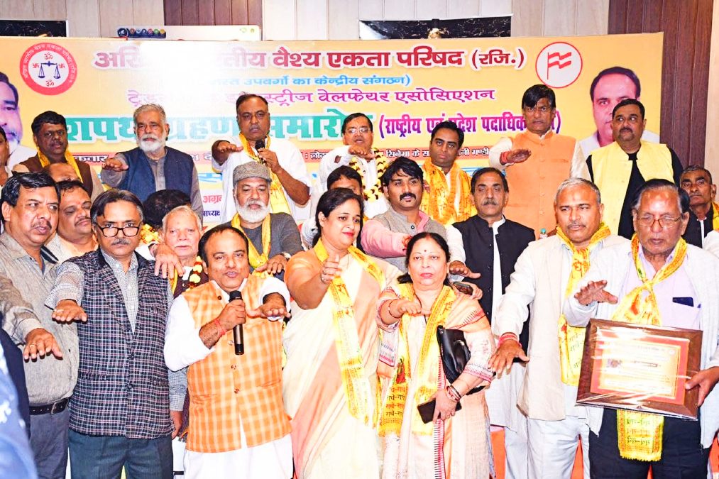 UP vidha Sbaha chunav: 106 विधानसभा सीटें वैश्य बहुल, भाजपा टिकट न दे तो निर्दलीय लड़ें