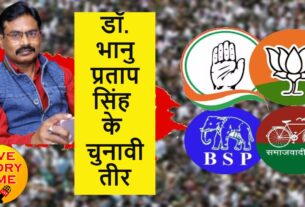 UP election 2022 राजनीति की धुरी, मुख में राम बगल में छुरी
