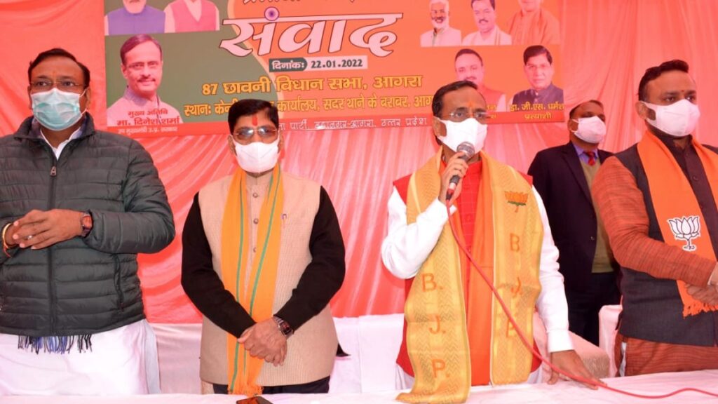 Dr dinesh sharma