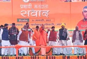 UP Election 2022 फतेहपुर सीकरी से चौ. बाबूलाल को जिताने के लिए आए योगी आदित्यनाथ ने सपा, बसपा, रालोद को निशाने पर लिया
