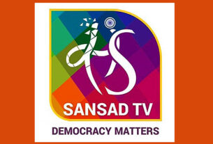 Sansad TV का यूट्यूब चैनल हैक, नाम बदल दिया था, 3 घंटे बाद कराया मुक्‍त