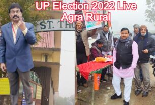 UP Election 2022 Live आगरा ग्रामीण विधानसभा क्षेत्र का हाल, देखें वीडियो