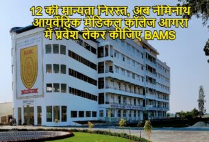 Neminath Ayurvedic Medical College agra