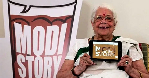 PM मोदी से जुड़ी प्रेरक कहानियां जानने के लिए शुरू हुआ पोर्टल