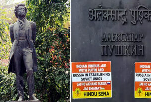 हिंदू सेना ने रूसी कवि की मूर्ति पर पोस्‍टर चिपका कर जताया रूस को समर्थन