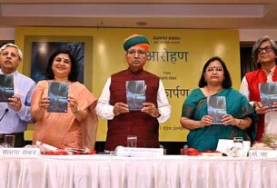 Arjun Ram Meghwal released Sadhna Shankar's novel 'Aarohan'