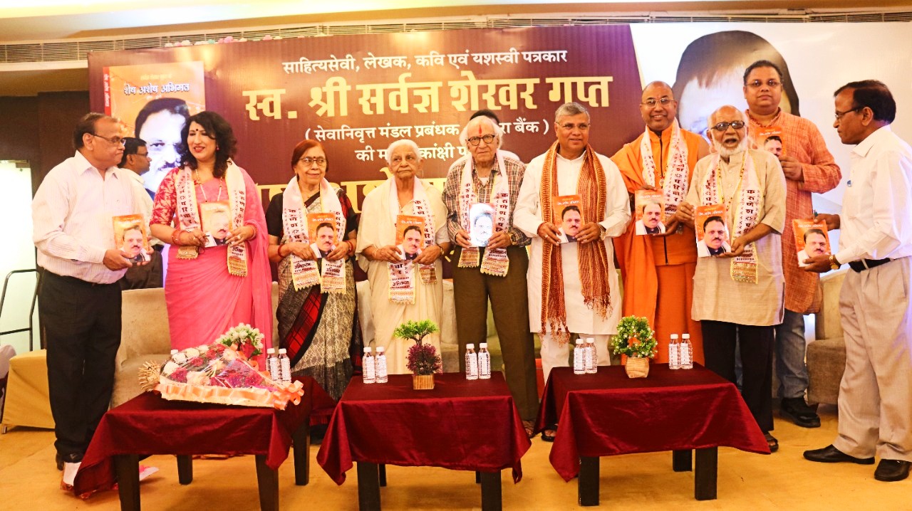 book release ceremony in agra
