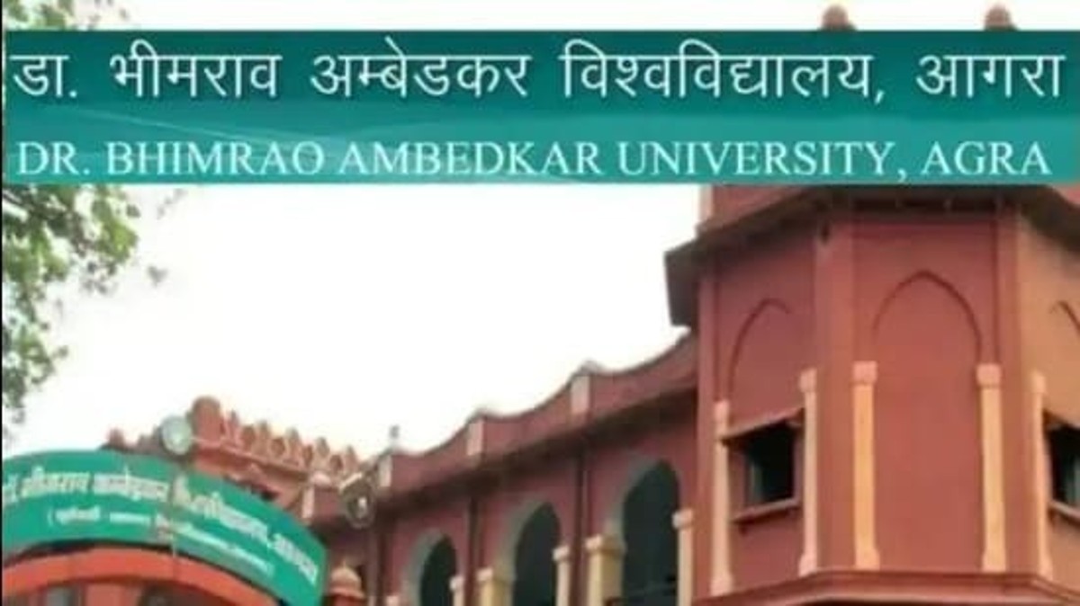 Agra university फार्मेसी विभाग के 11 विद्यार्थियों का GPAT में चयन, ये मिलेगा लाभ