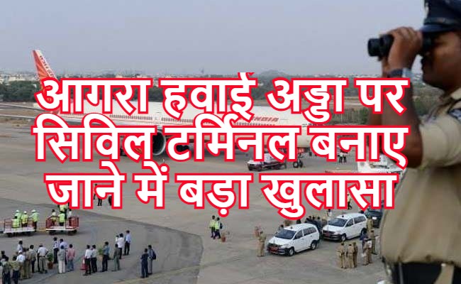 agra airport