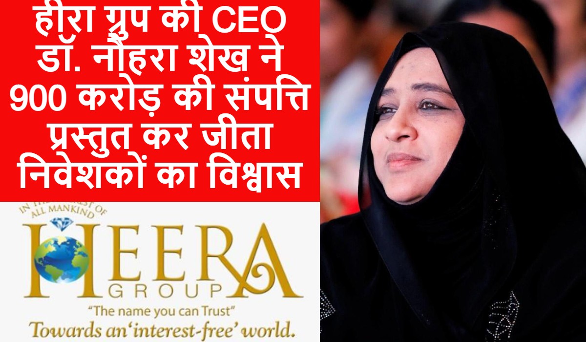 dr nowhera sheikh CEO heera group