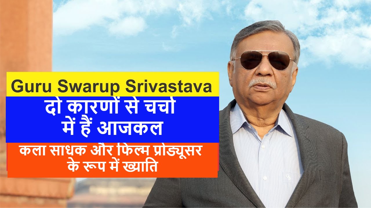 Guru Swarup Srivastava film producer mumbai
