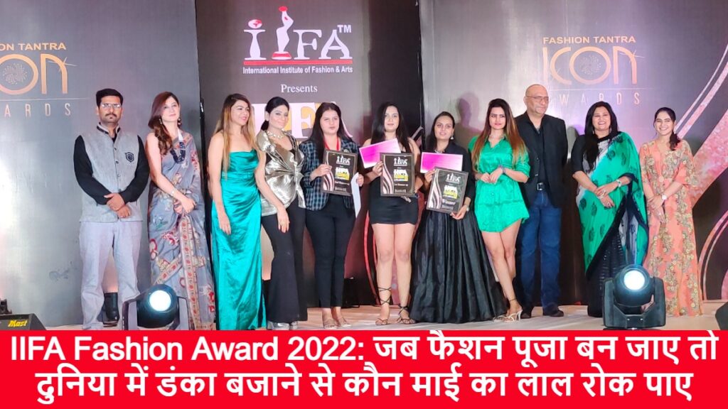 IFA Fashion Award 2022 winners