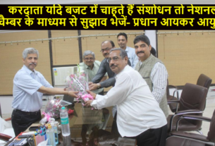 anil verma advoacate