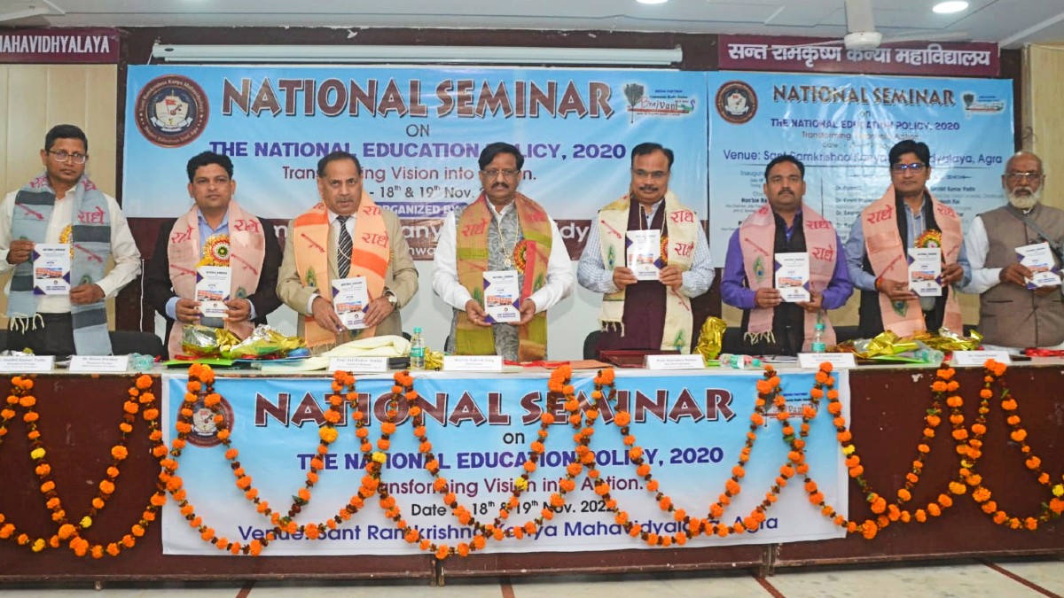 national Education policy