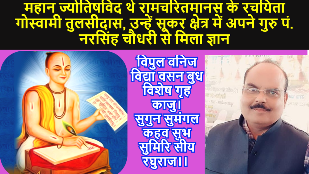 radha krishna dixit soron