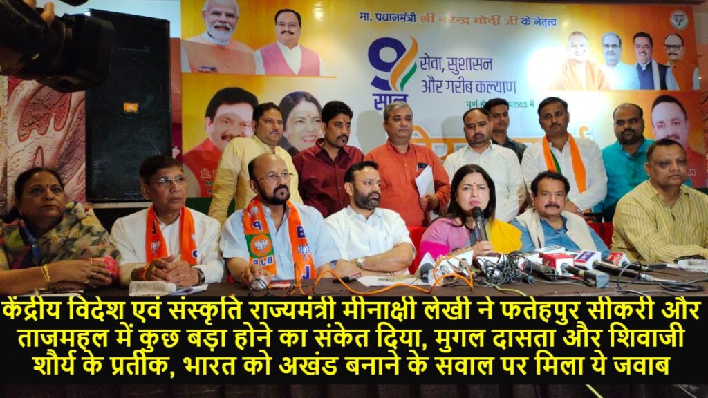 Meenakshi lekhi minister