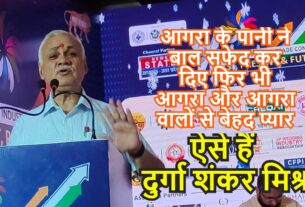 durga shankar mioshra IAS