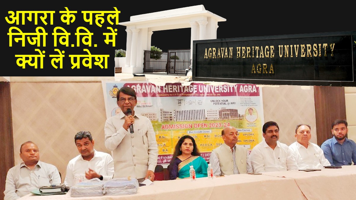 Agravan Heritage University admission