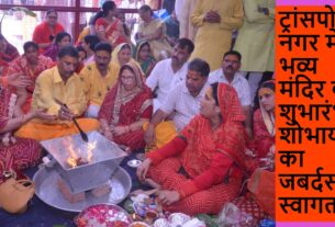 temple in transport nagar agra