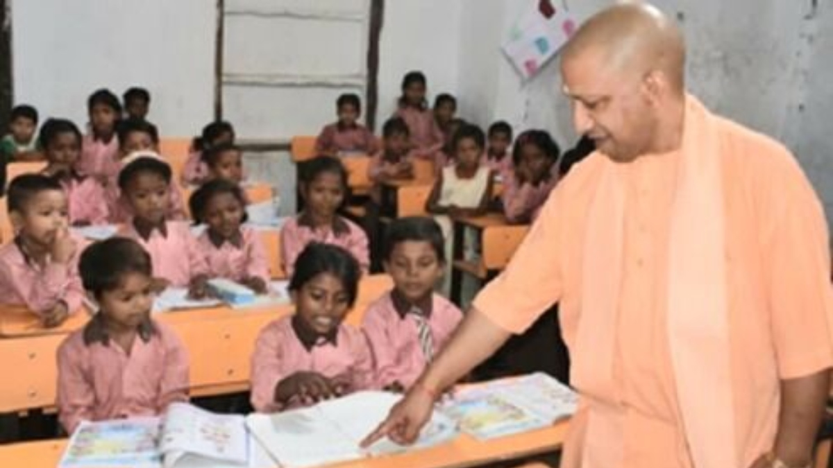 yogi adityanath school 