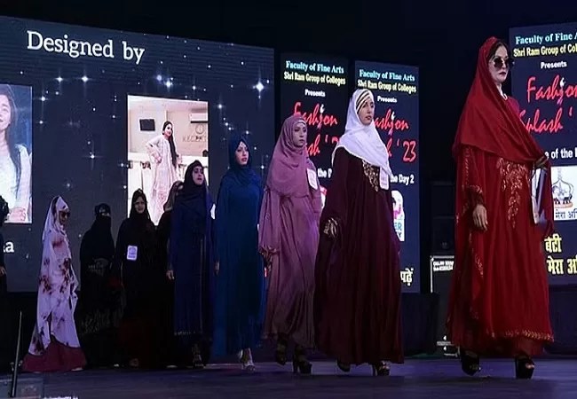 Catwalk In Burqa : मुजफ्फरनगर में छात्राओं ने बुर्के में किया कैटवॉक, जमीयत उलमा ने जताई नाराजगी