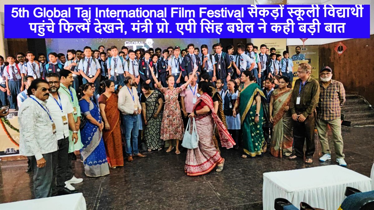 5th Global Taj International Film Festival