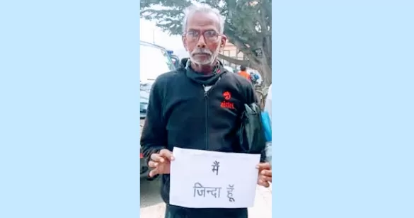 Agra News: “मैं जिंदा हूं” शिकायत पर हुआ एक्शन, जिलाधिकारी ने चालू कराई बुजुर्ग की पेंशन