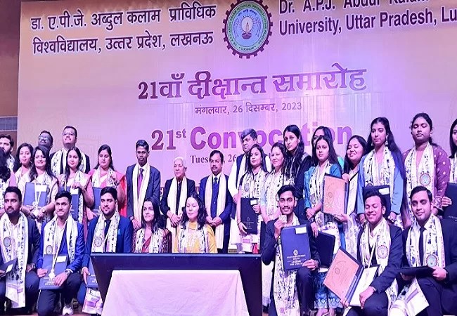 21st Convocation of AKTU : राज्यपाल आनंदी बेन पटेल, बोली-पहले बिकती थी डिग्री, अब ऑनलाइन लीजिए