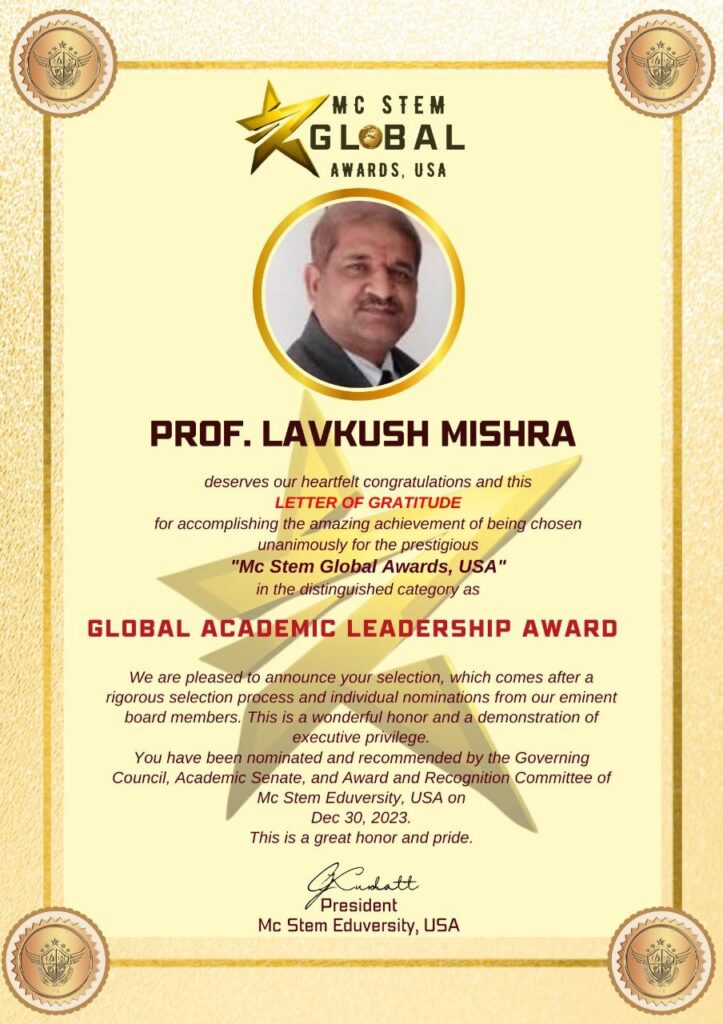 डॉ. लवकुश मिश्रा