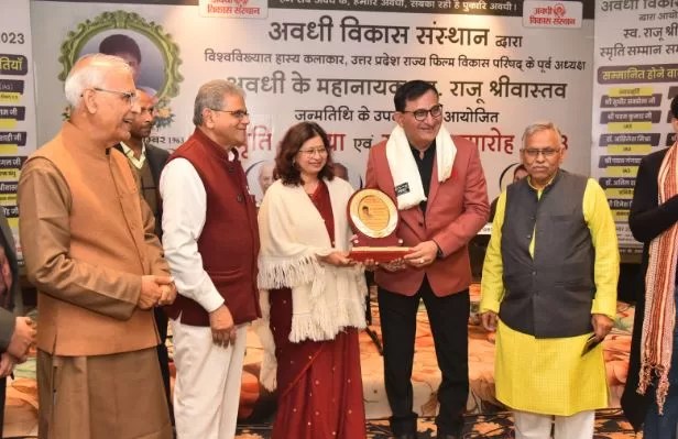 फिल्मों में अभूतपूर्व योगदान के लिए दिनेश सहगल सहित कई महान विभूतियों को मिला “स्व0 राजू श्रीवास्तव सम्मान”