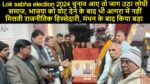 lodhi samaj