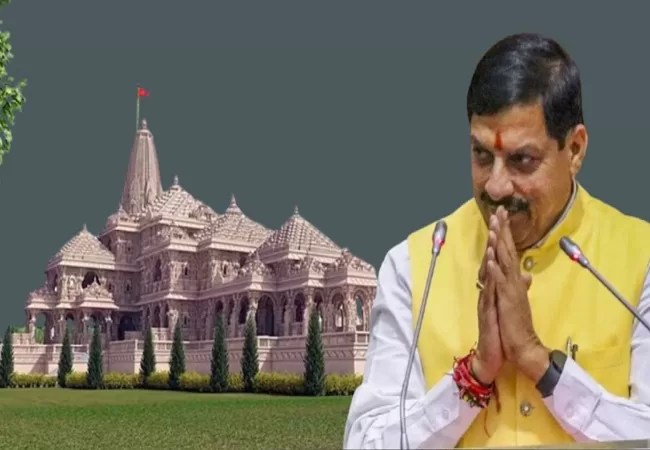 अयोध्या में रामलला की प्राण प्रतिष्ठा में भक्त खाएंगे महाकाल के लड्डू , जानें क्या है एमपी के सीएम मोहन की विशेष तैयारी