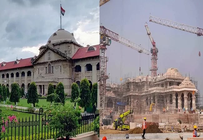 Allahabad High Court : रामलला की प्राण प्रतिष्ठा पर रोक की मांग, हाईकोर्ट में याचिका दायर कर बताया सनातन के खिलाफ